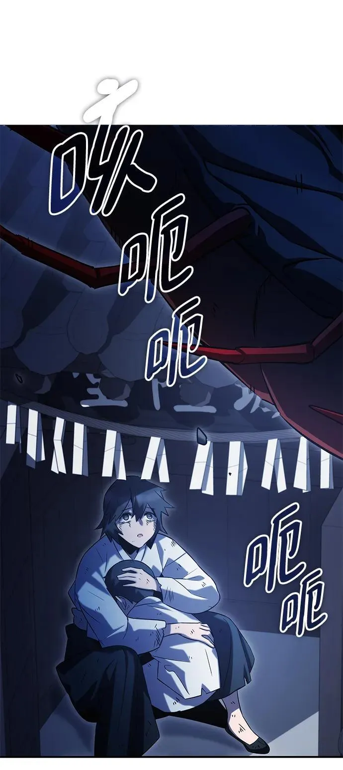 第48话 第41页