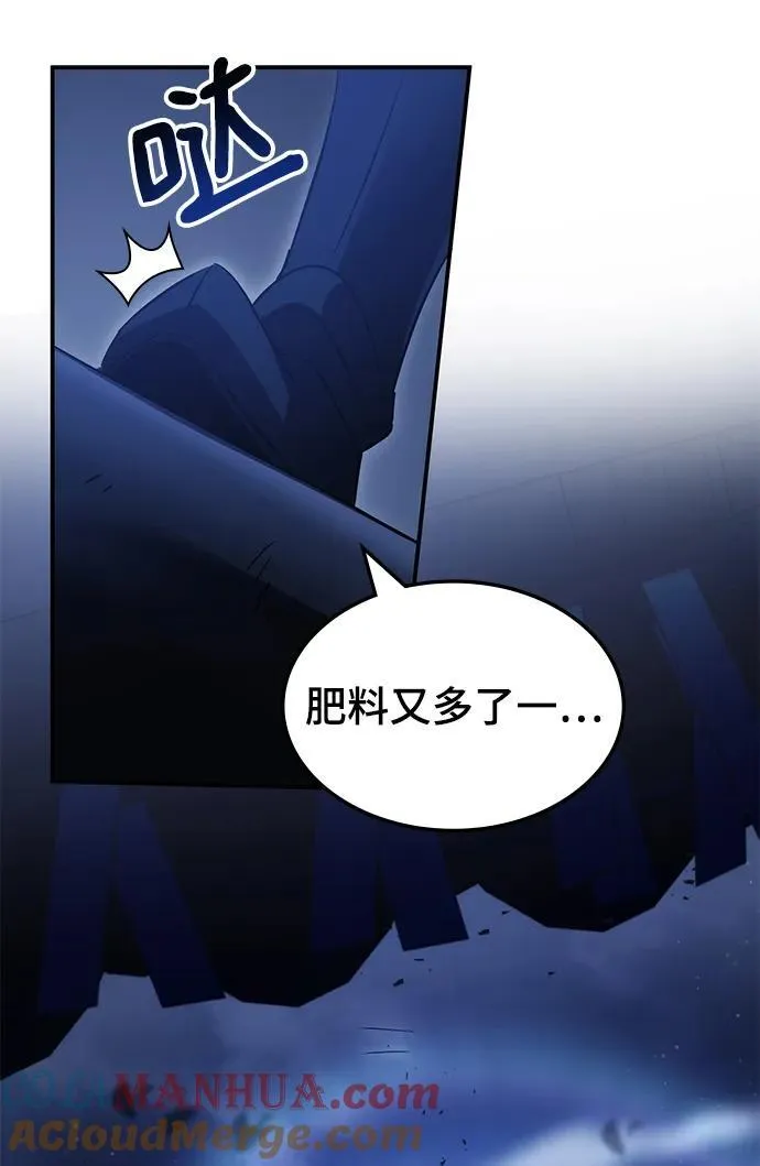 第48话 第43页