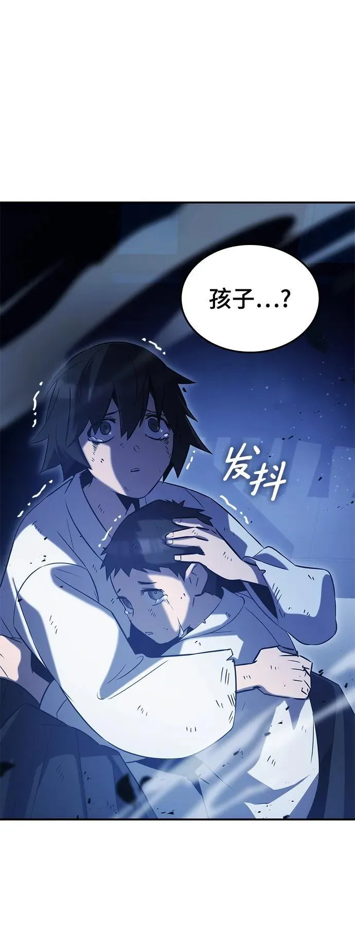 第48话 第45页