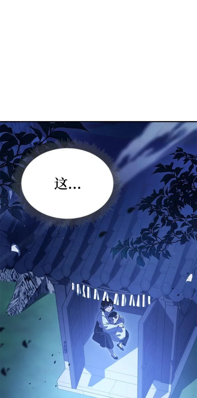 第48话 第47页