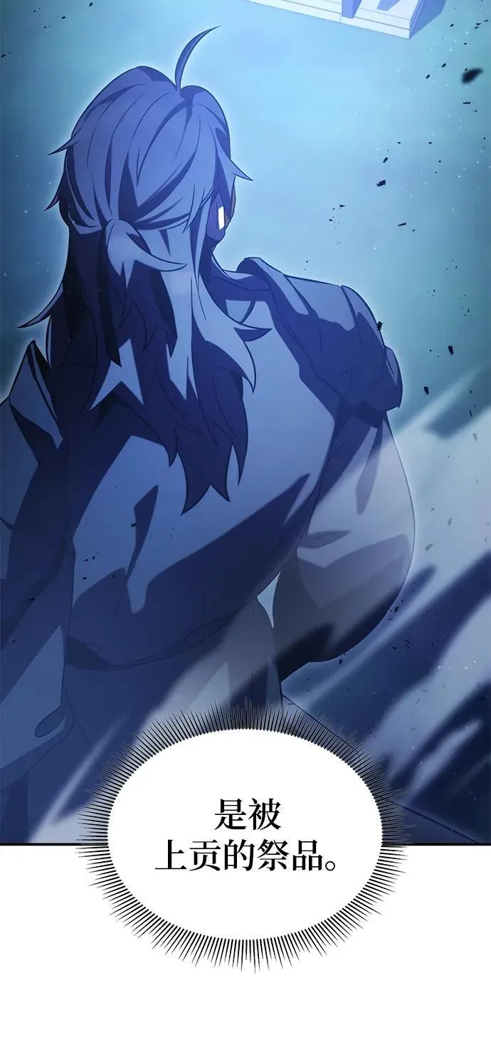 第48话 第48页