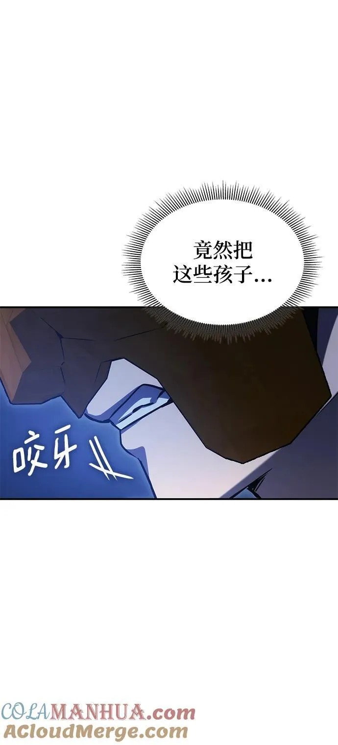 第48话 第49页