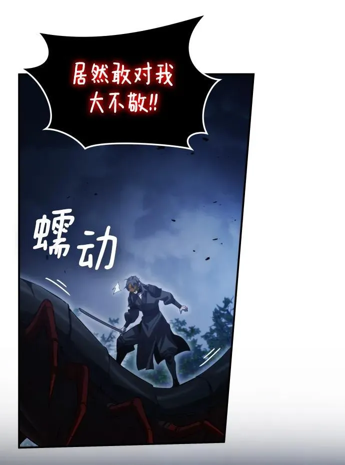 第48话 第50页