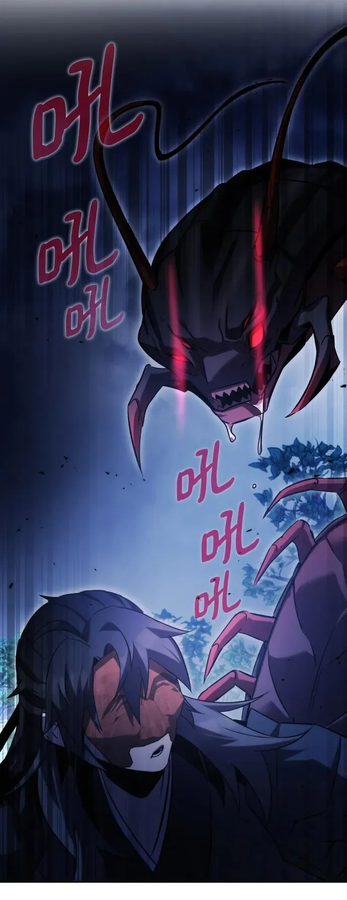 第48话 第51页