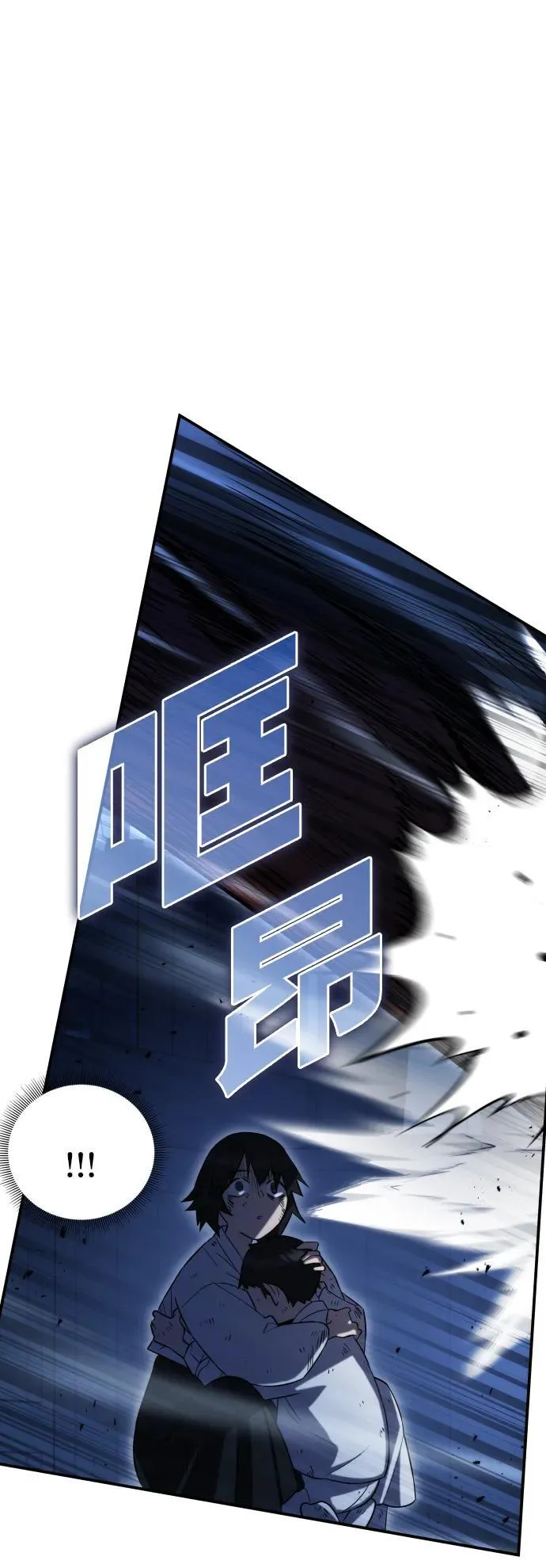 第48话 第54页