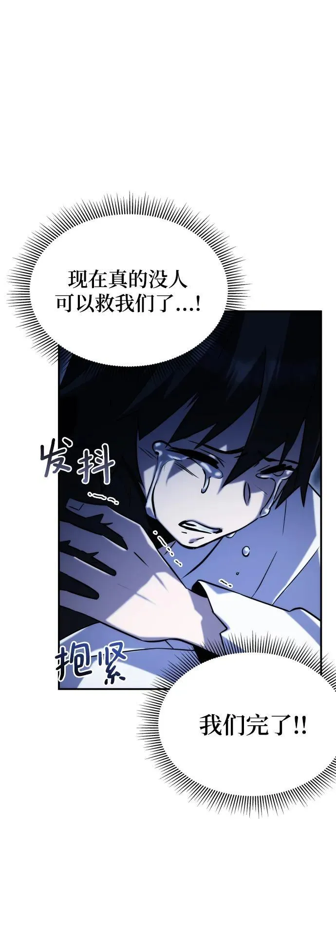 第48话 第56页