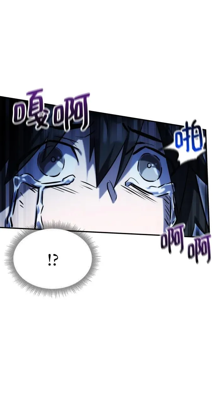 第48话 第57页