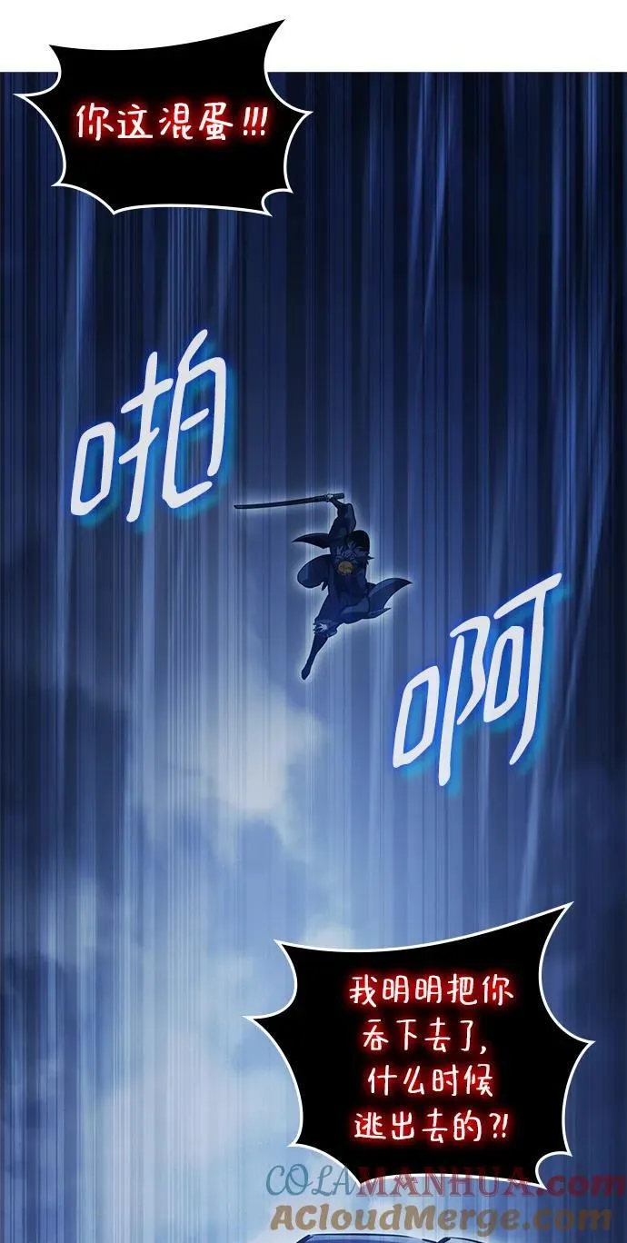 第48话 第58页
