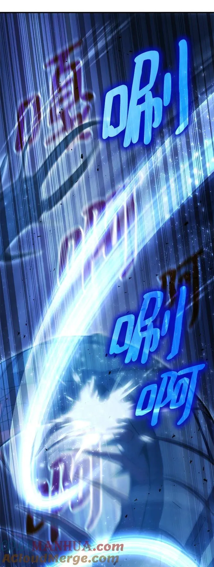第48话 第61页