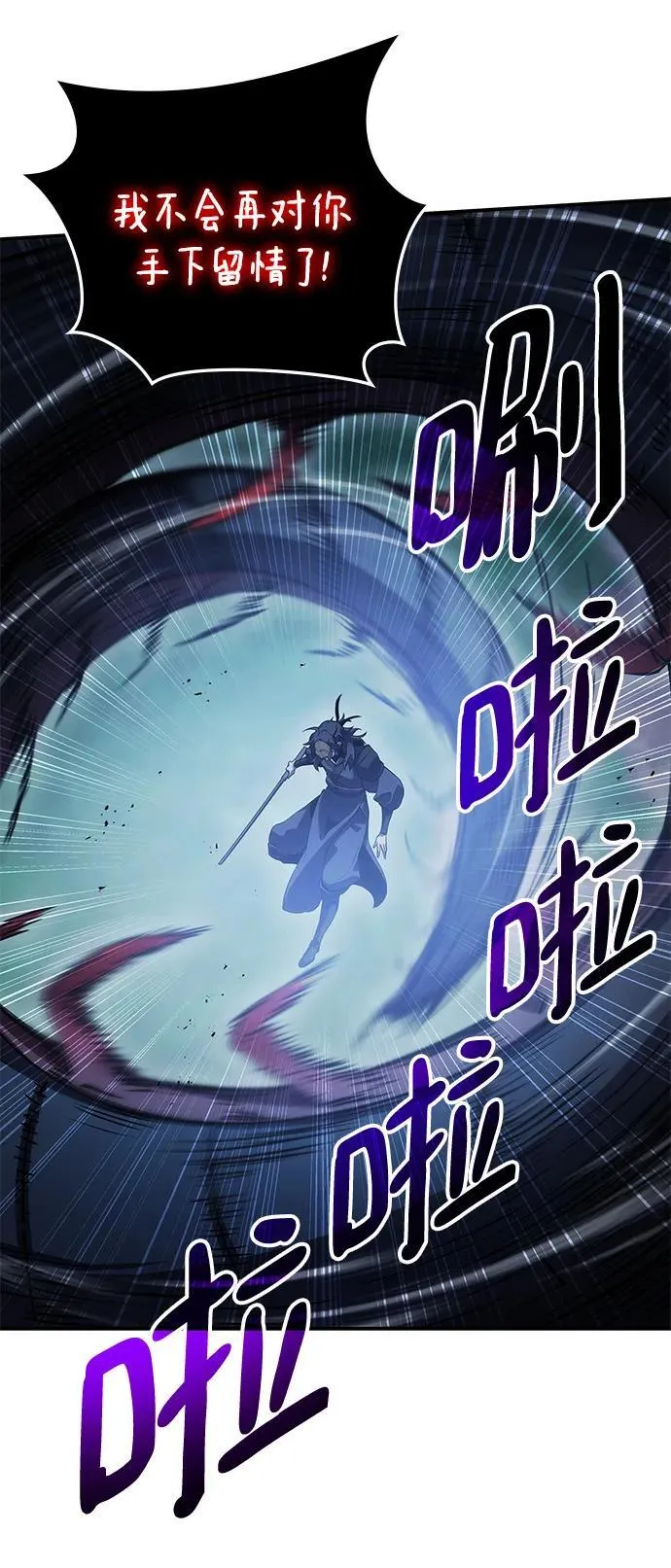 第48话 第65页