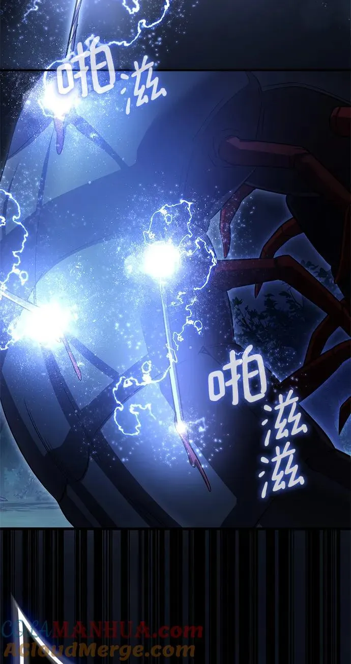 第48话 第76页