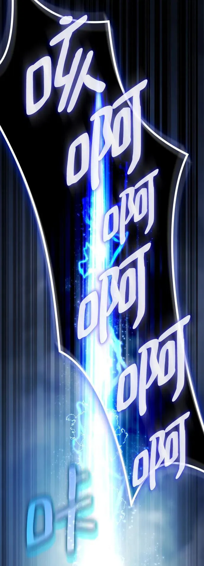 第48话 第77页