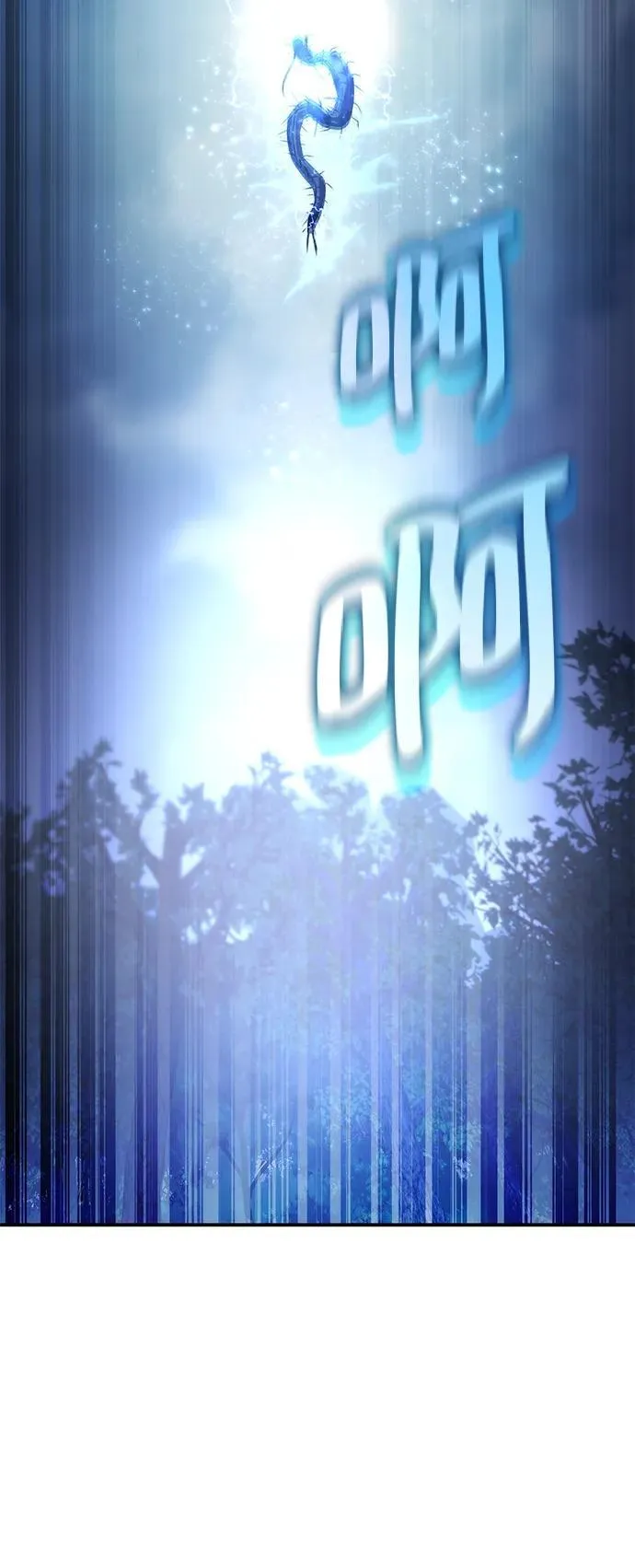 第48话 第78页