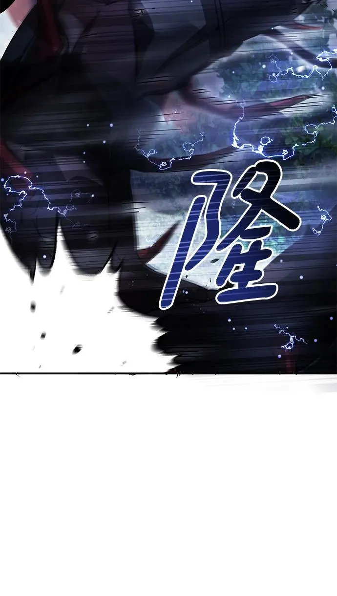 第48话 第81页