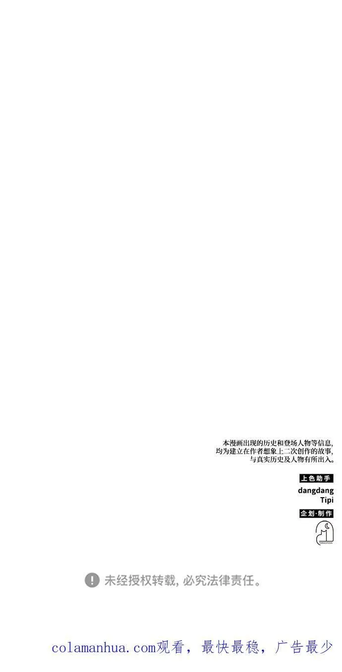 第48话 第93页
