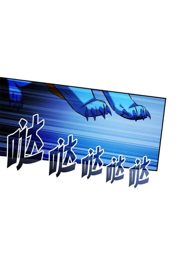 第49话 第2页