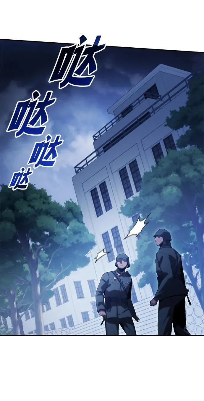 第49话 第3页