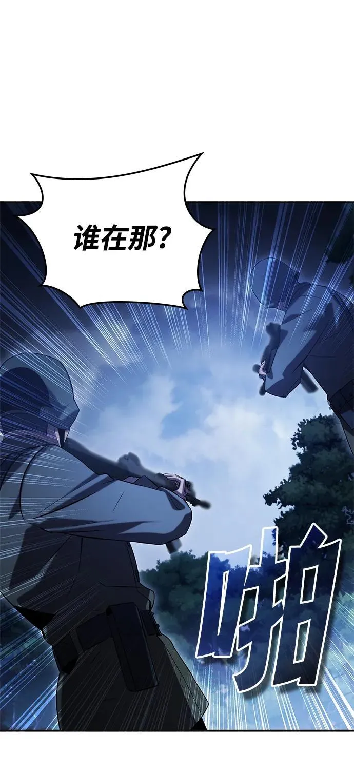 第49话 第4页