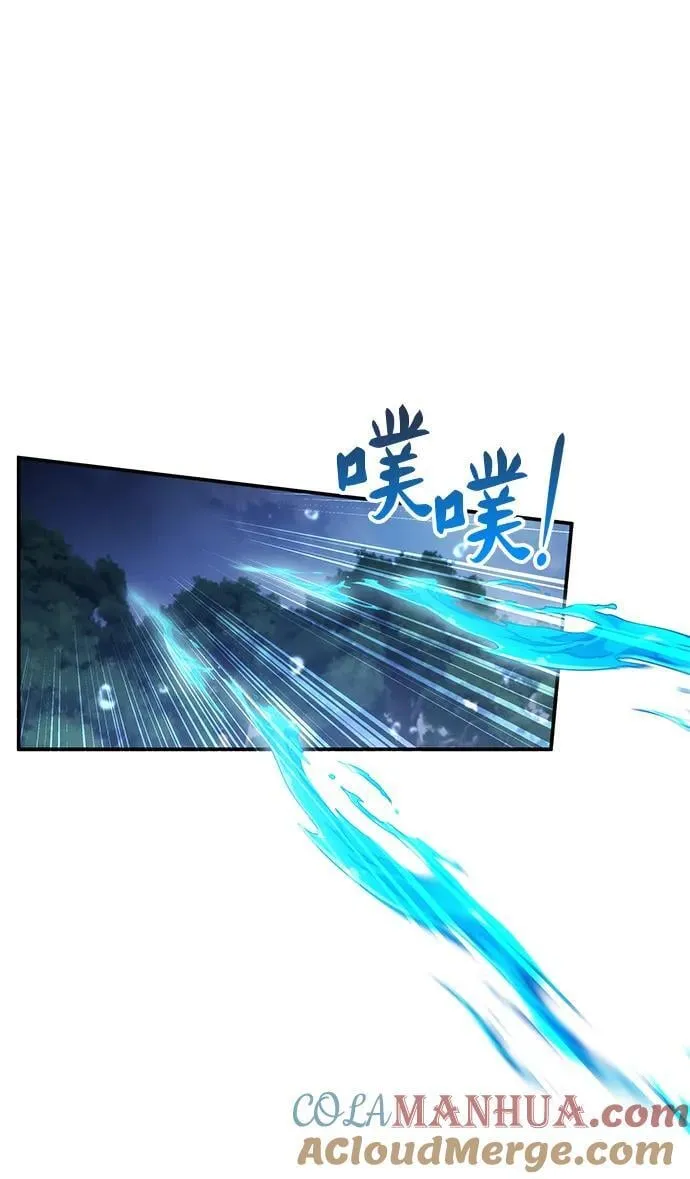 第49话 第5页