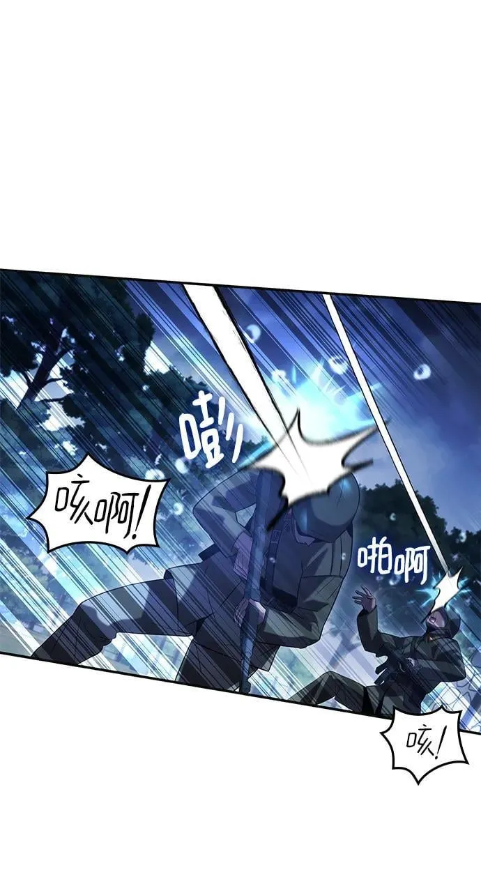 第49话 第6页