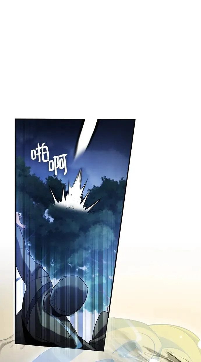 第49话 第7页