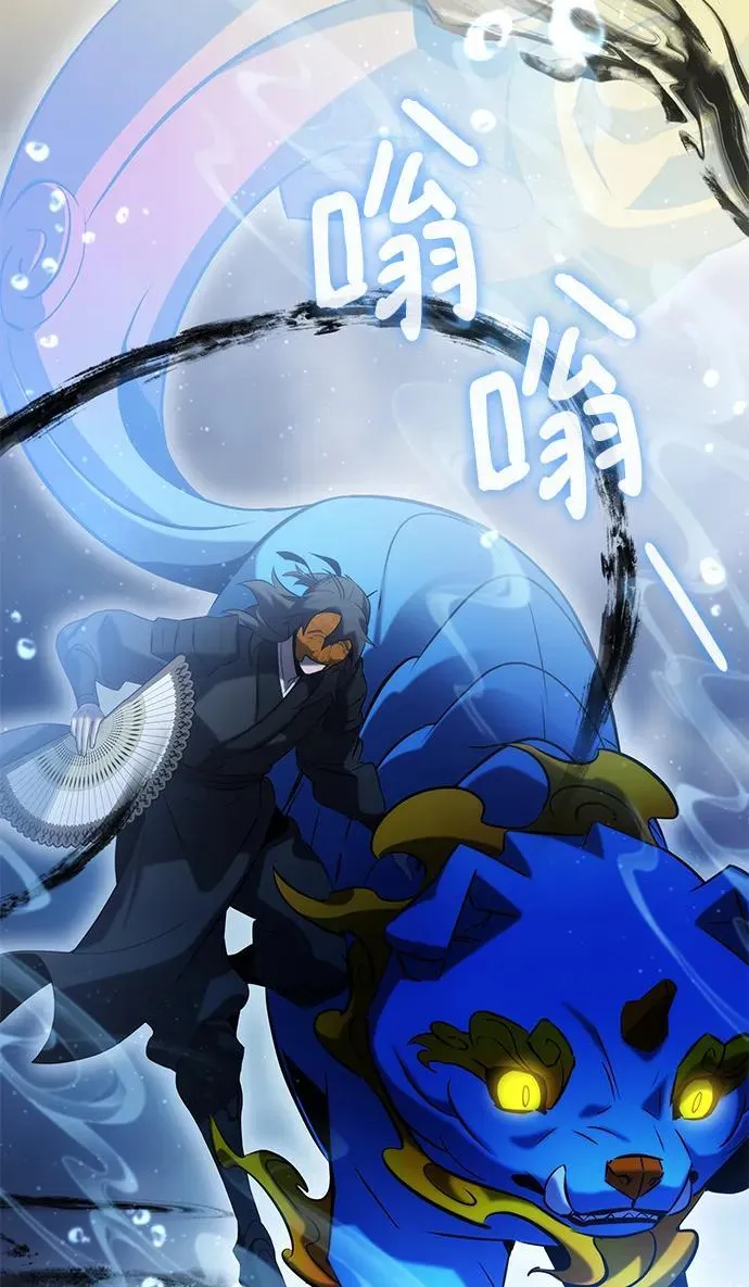 第49话 第8页