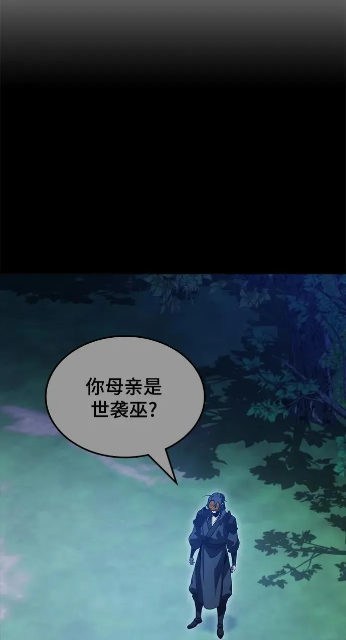 第49话 第11页