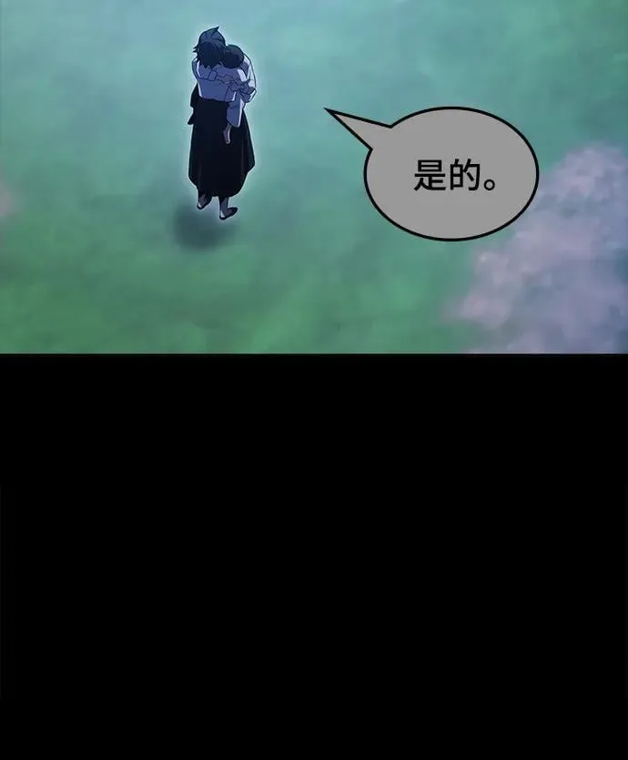 第49话 第12页