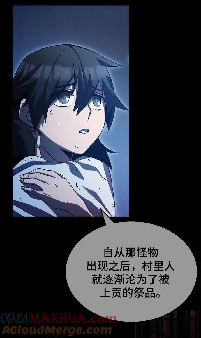 第49话 第13页