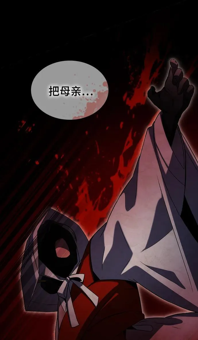第49话 第18页