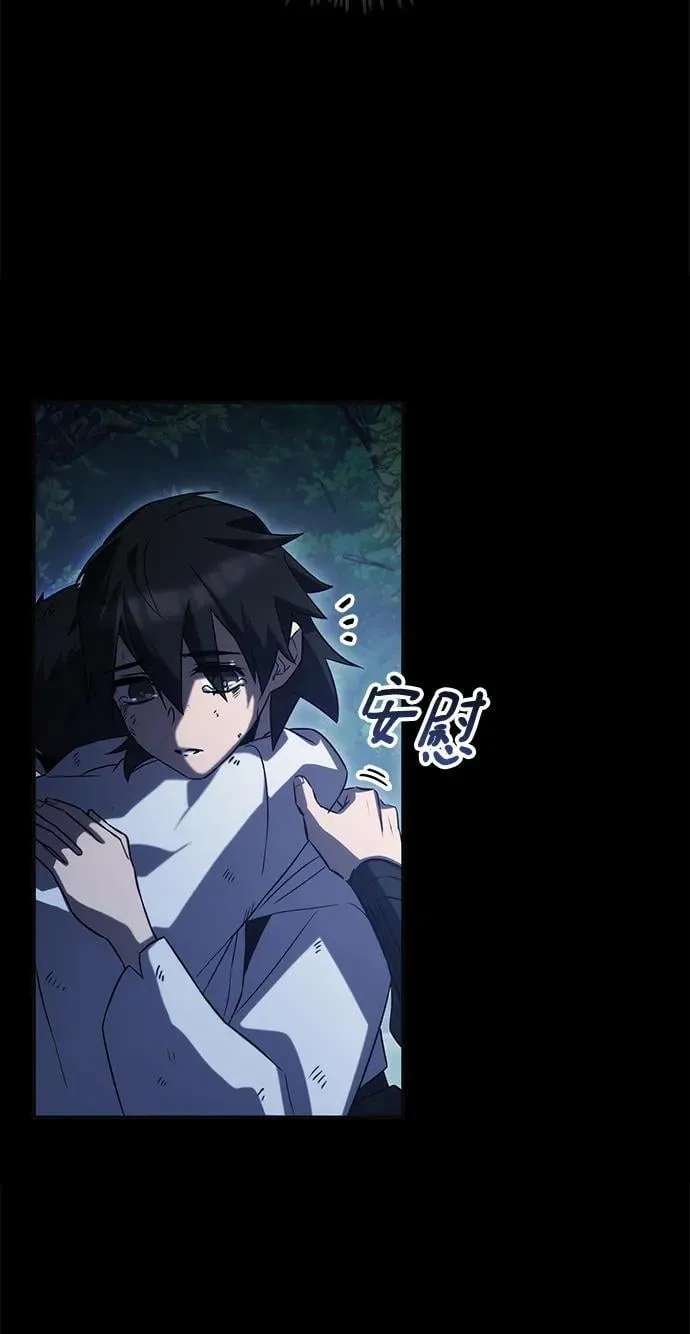 第49话 第22页
