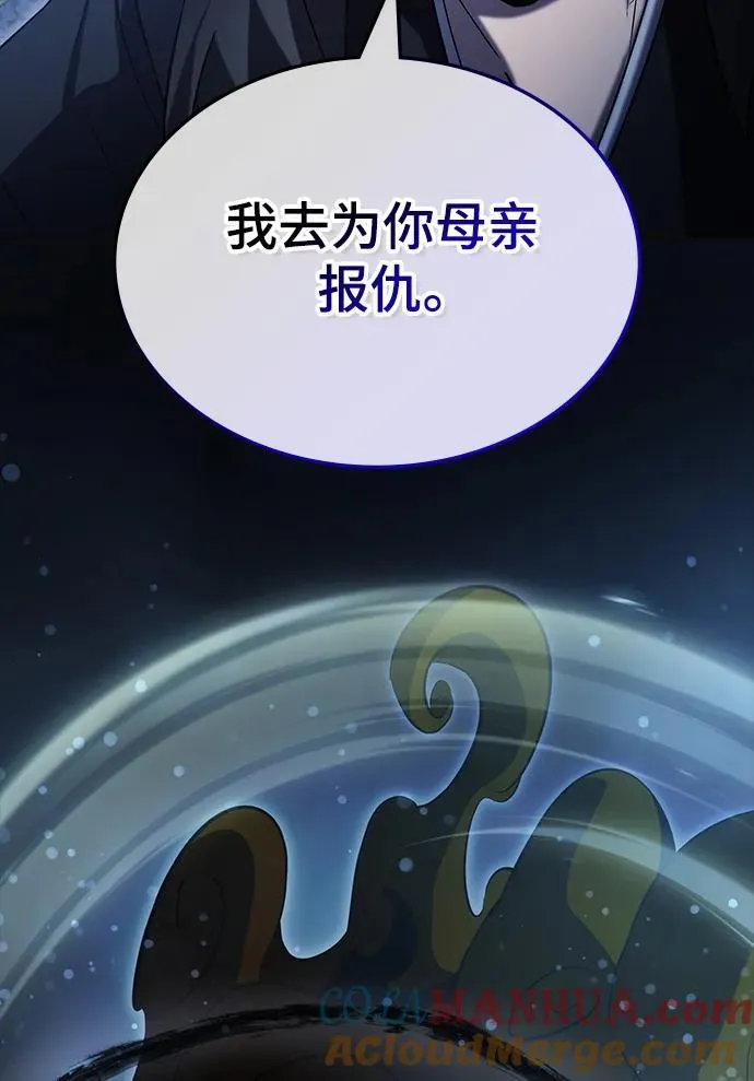 第49话 第25页