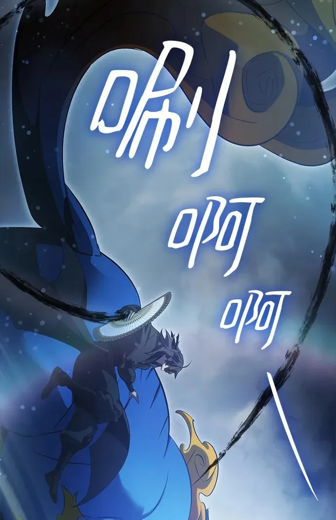 第49话 第26页