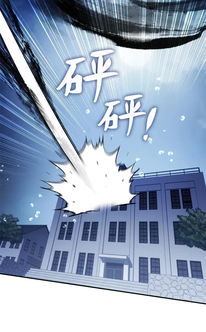 第49话 第31页