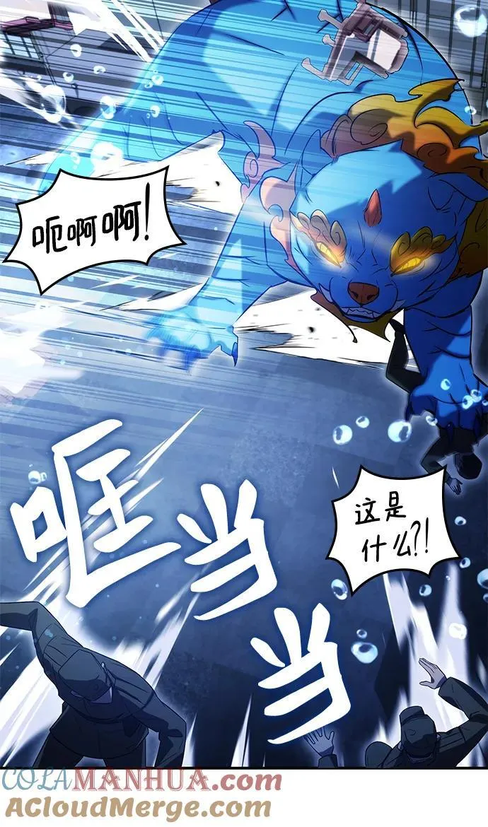 第49话 第33页