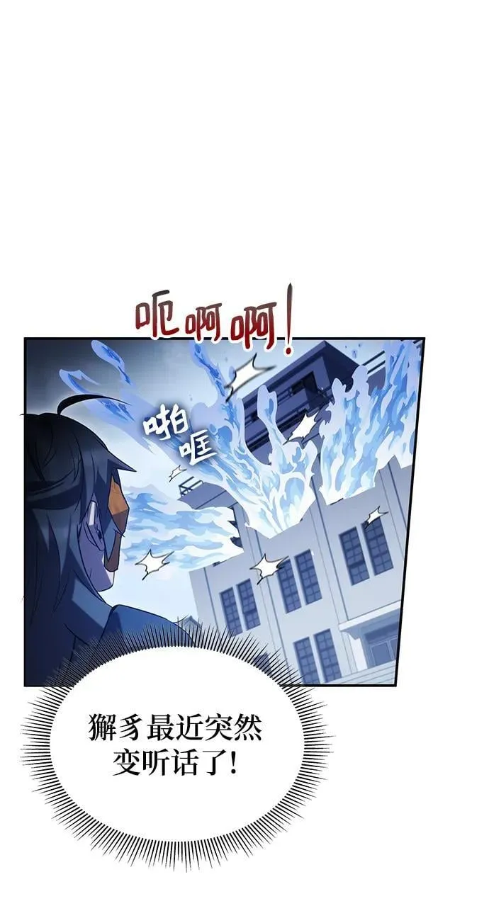 第49话 第34页