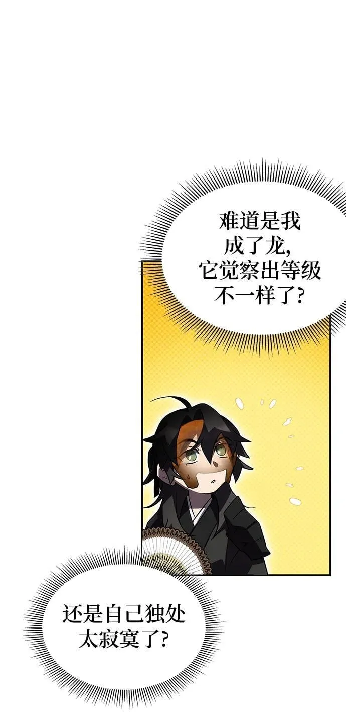 第49话 第35页