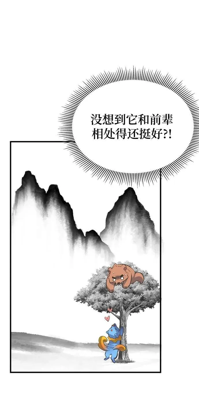 第49话 第36页