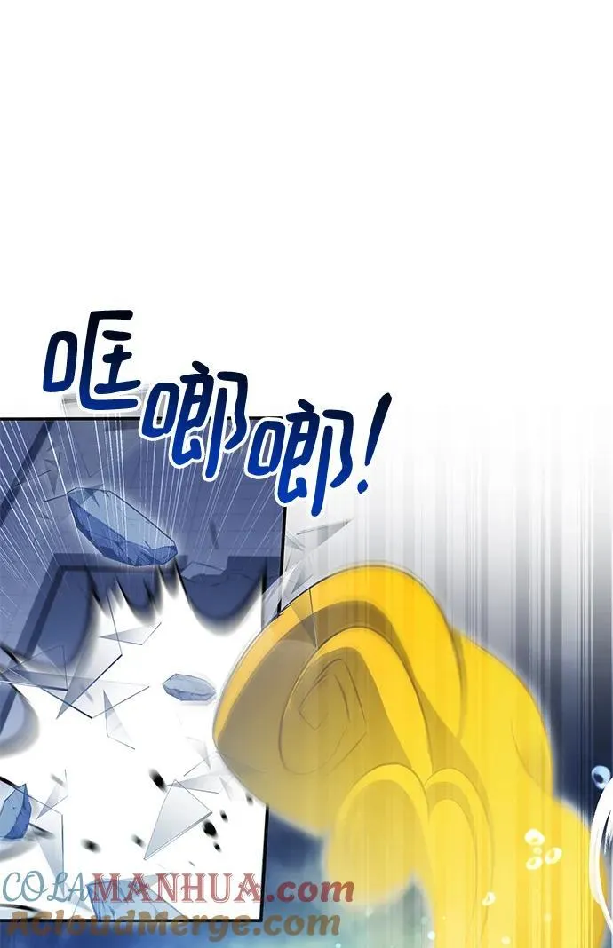 第49话 第37页