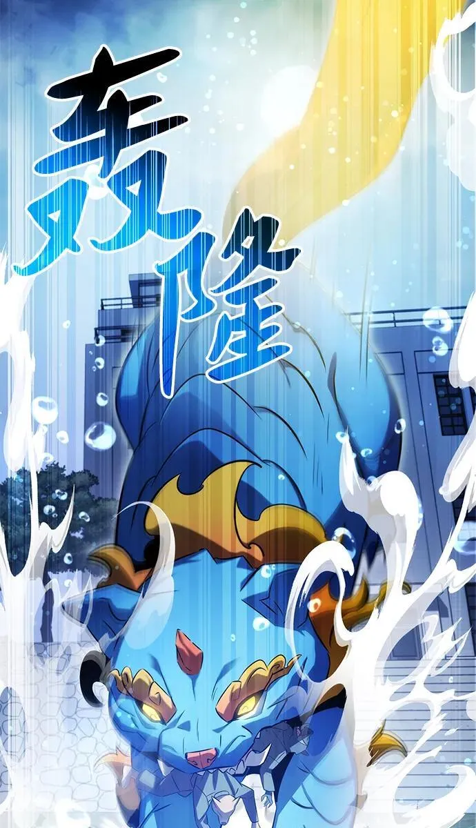 第49话 第38页