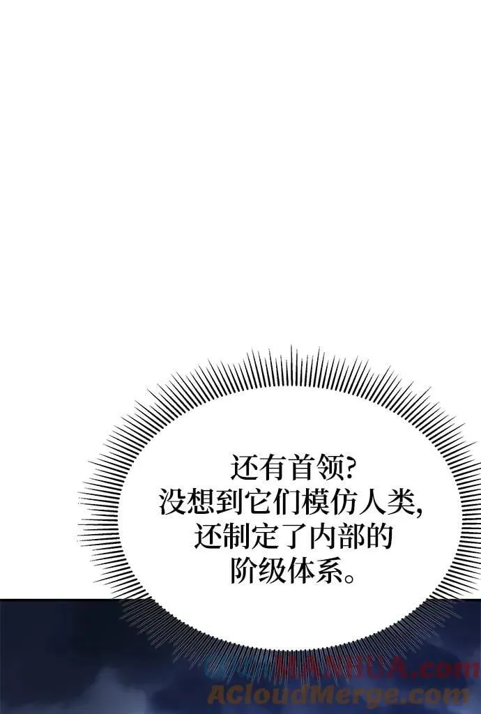 第49话 第45页