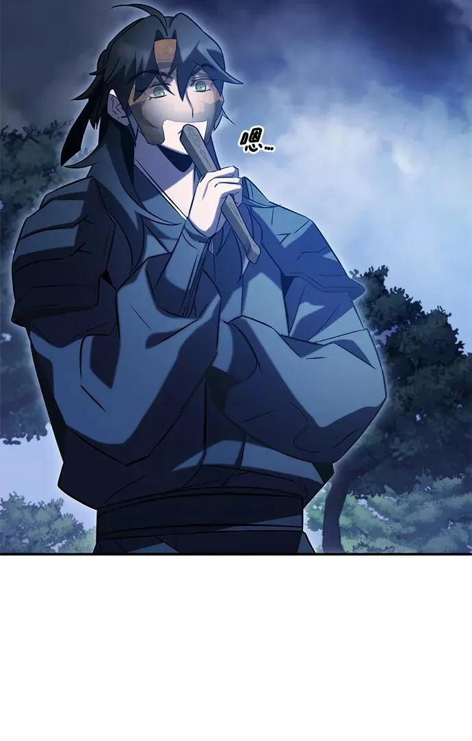 第49话 第46页