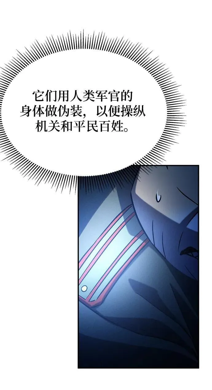 第49话 第47页