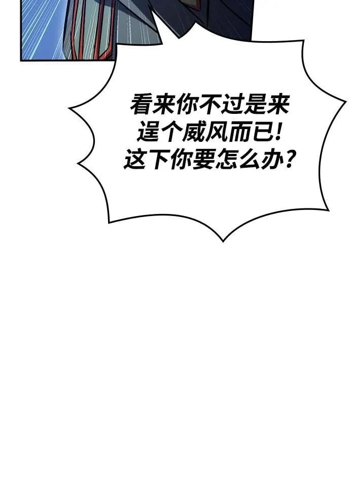第49话 第50页