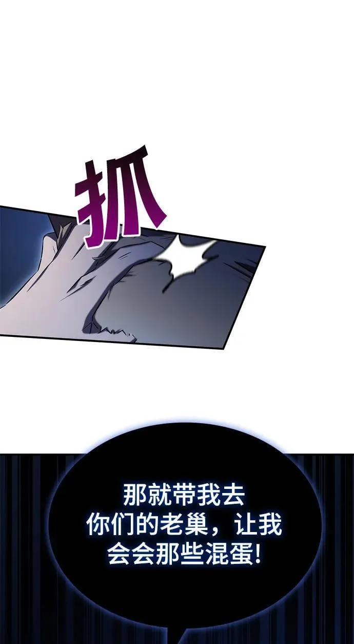 第49话 第52页