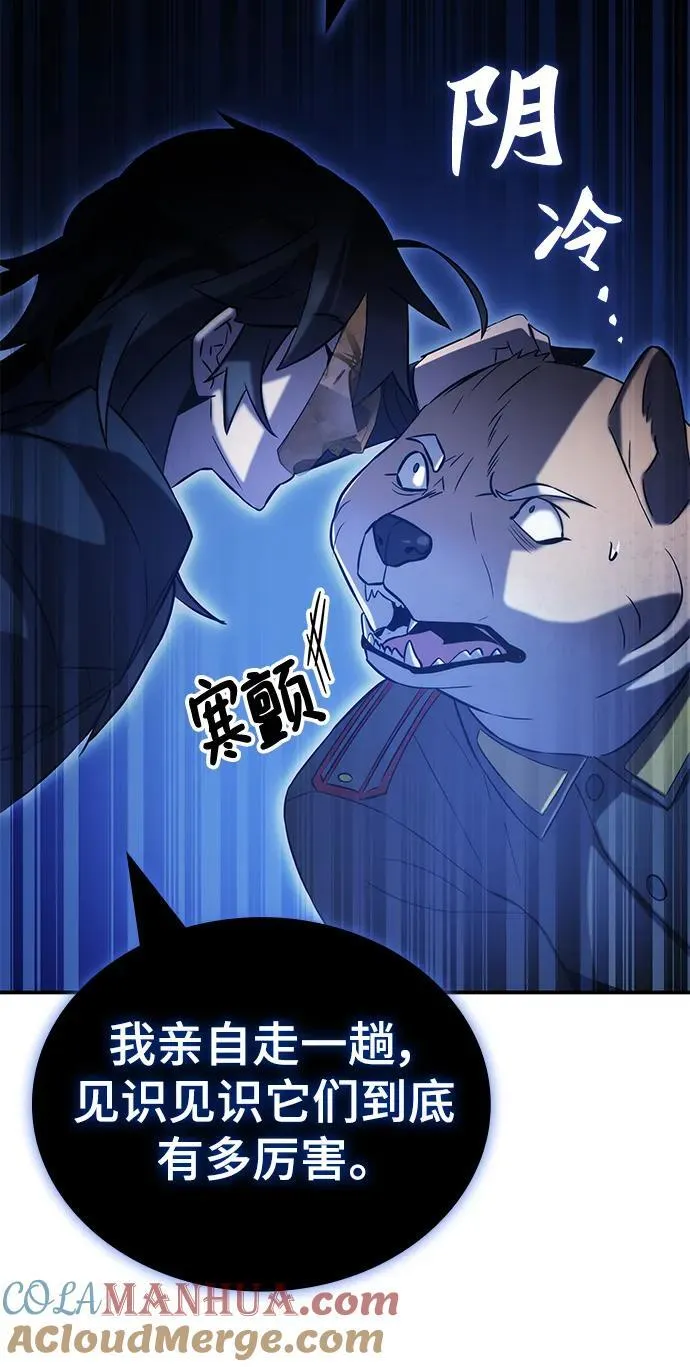 第49话 第53页
