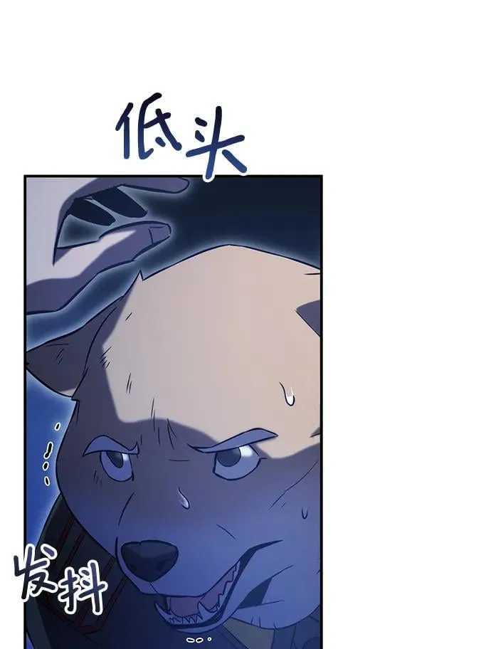 第49话 第54页