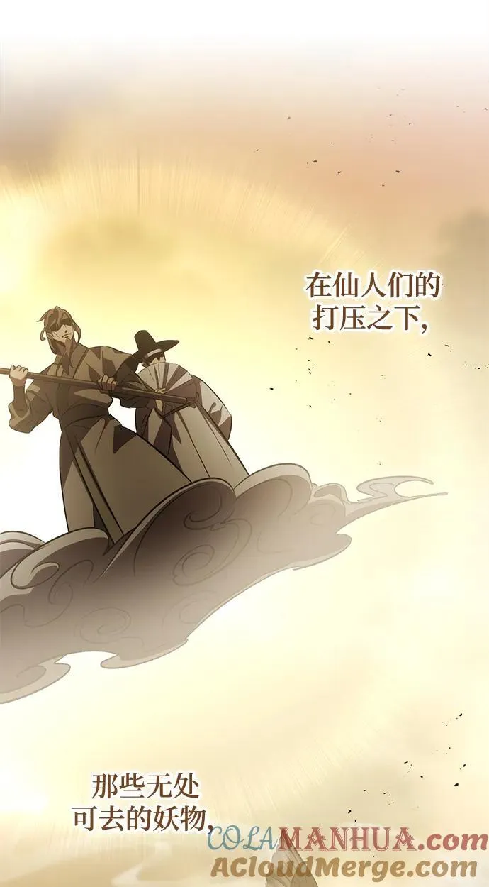 第49话 第57页