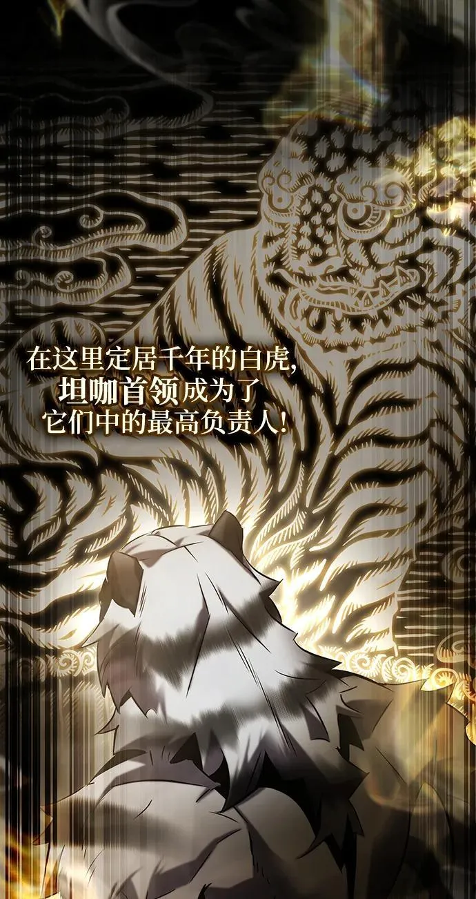 第49话 第59页