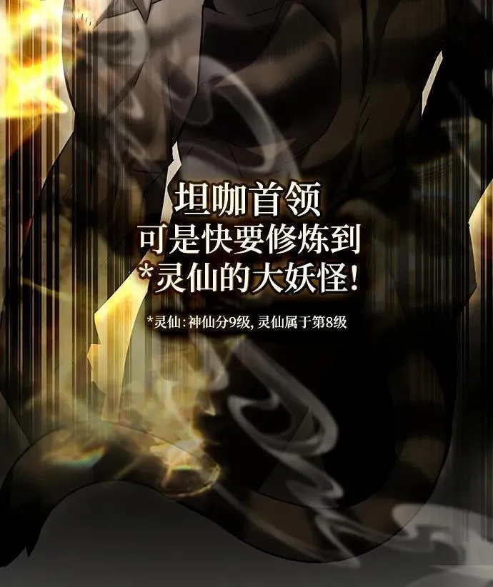 第49话 第60页
